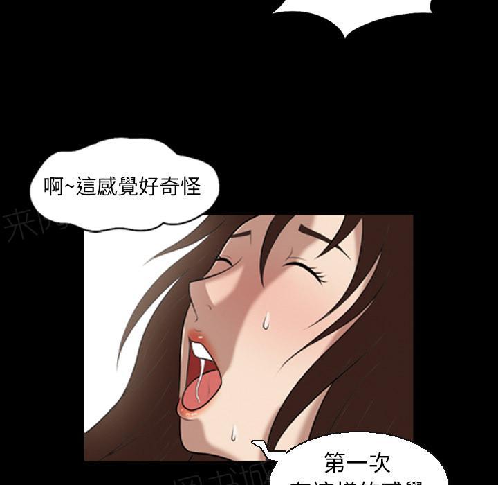 第7话 谎言6