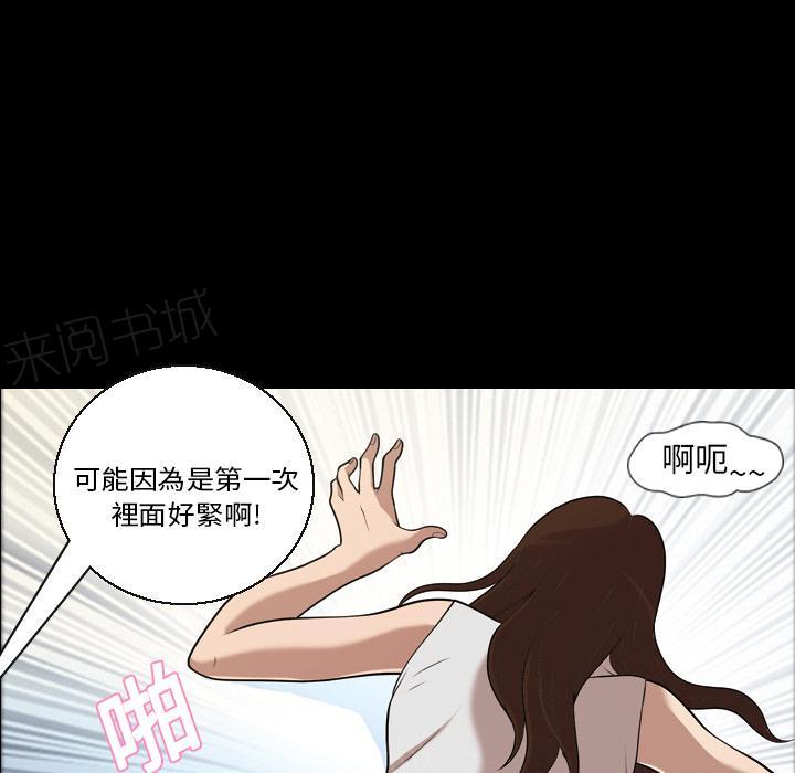 第7话 谎言8