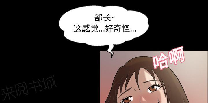 第6话 第一次0