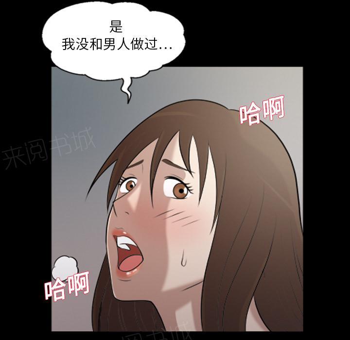 第6话 第一次10