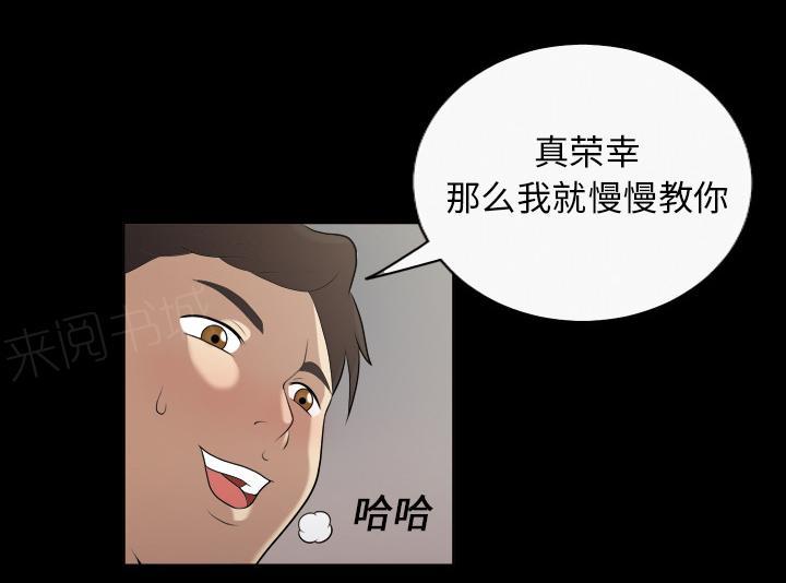 第6话 第一次11