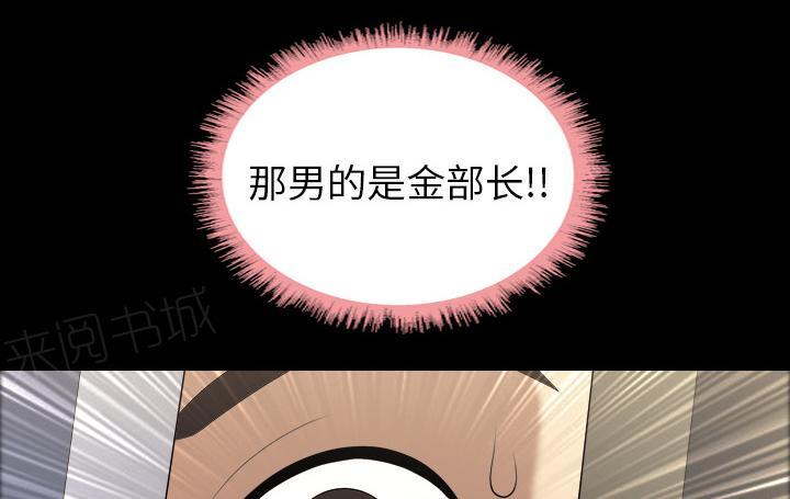 第6话 第一次12