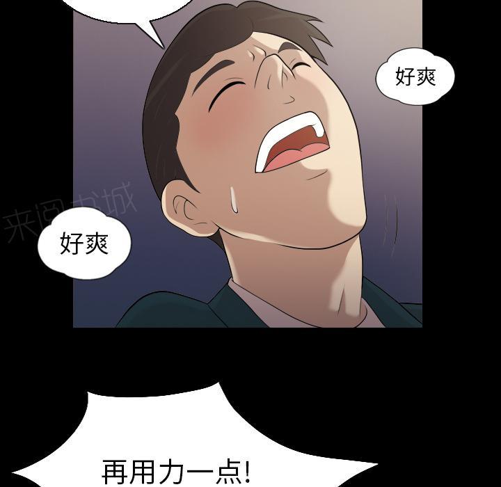 第6话 第一次18