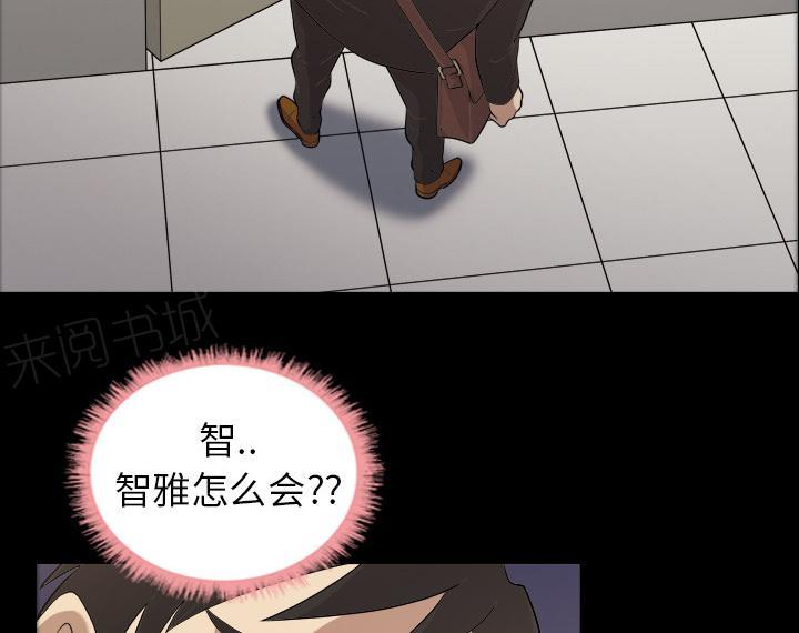 第6话 第一次21