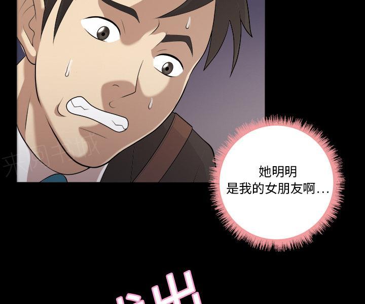 第6话 第一次22