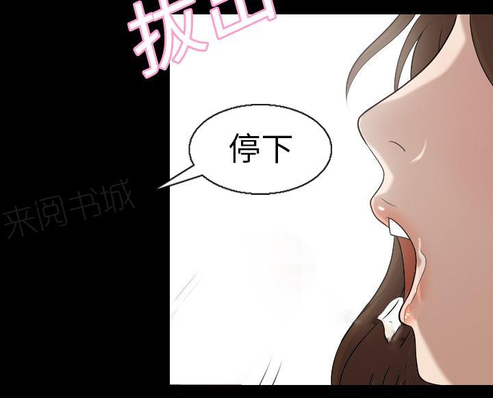 第6话 第一次23