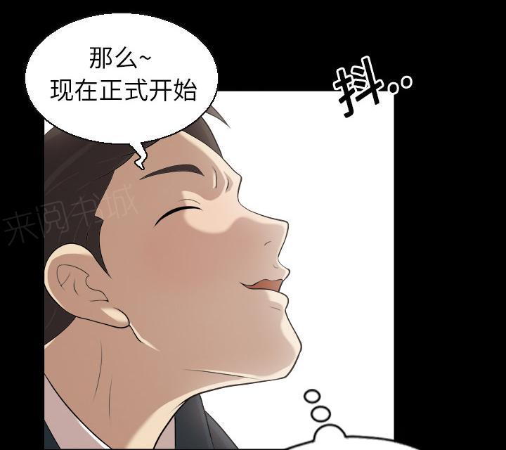 第6话 第一次24