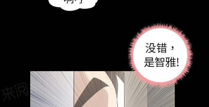 第6话 第一次6