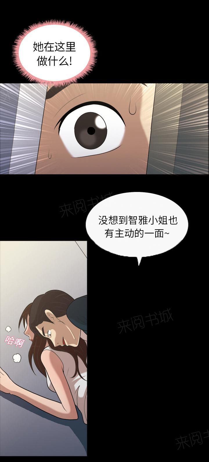 第6话 第一次8