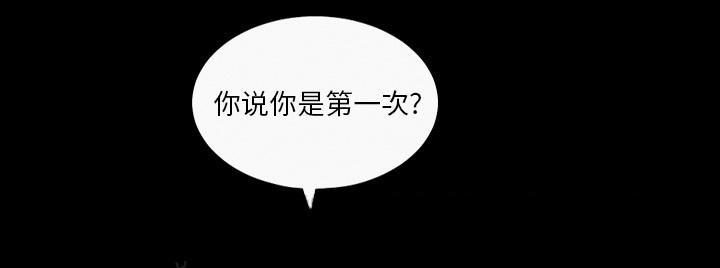 第6话 第一次9