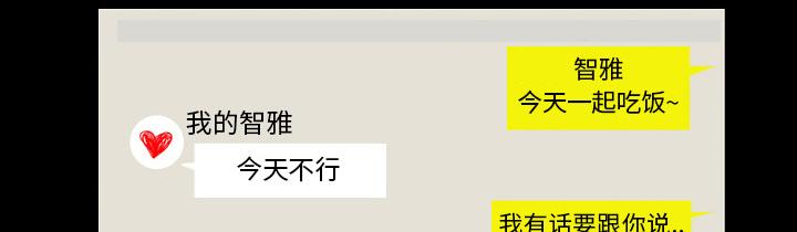 第5话 楼梯间的声音0