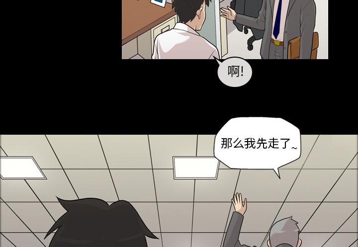 第5话 楼梯间的声音11