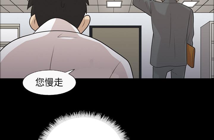第5话 楼梯间的声音12