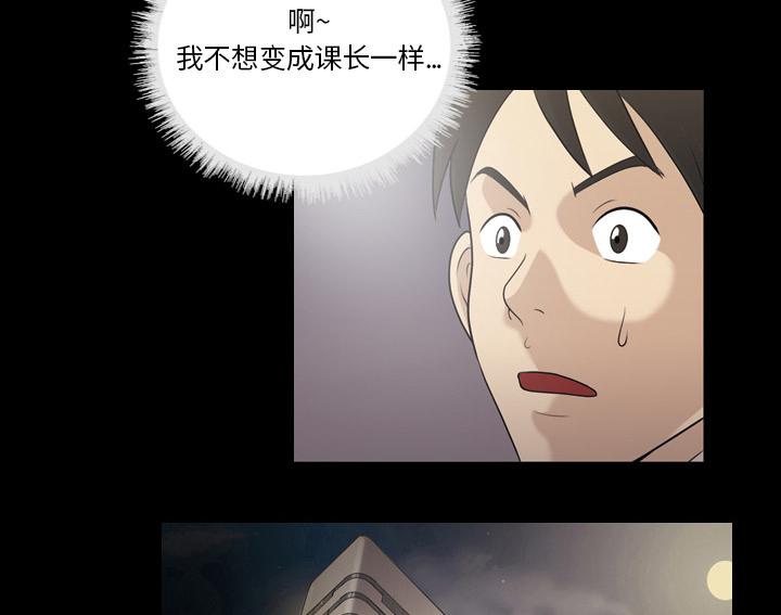 第5话 楼梯间的声音13
