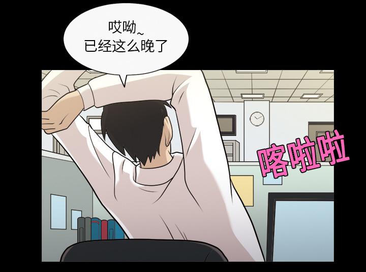 第5话 楼梯间的声音16