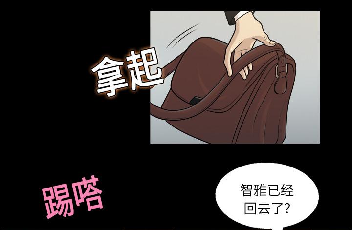 第5话 楼梯间的声音17