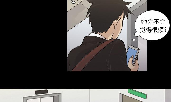 第5话 楼梯间的声音19