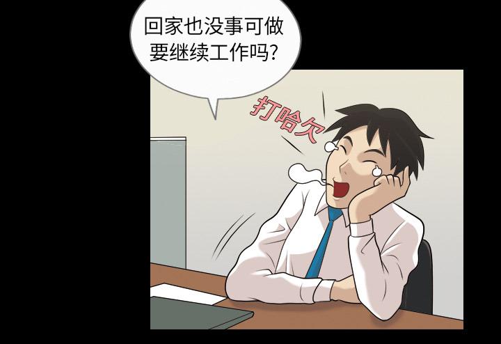 第5话 楼梯间的声音3