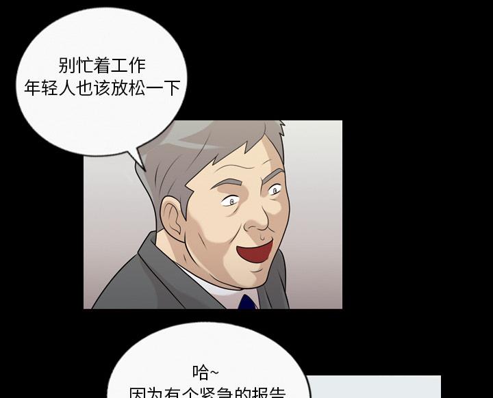 第5话 楼梯间的声音6