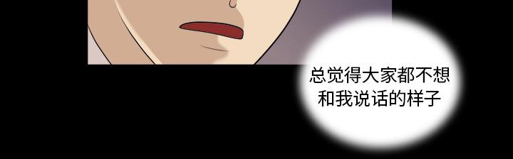 第4话 人生赢家10
