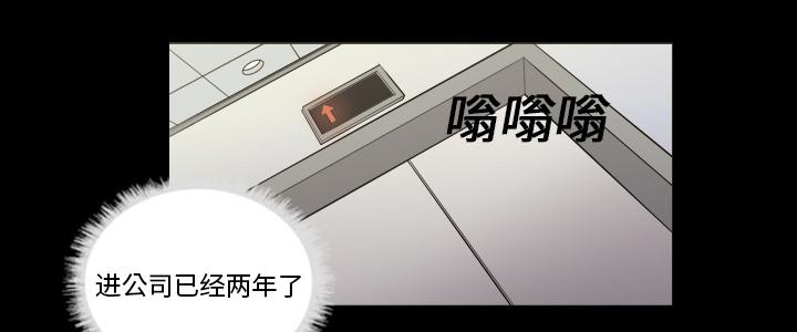 第4话 人生赢家13