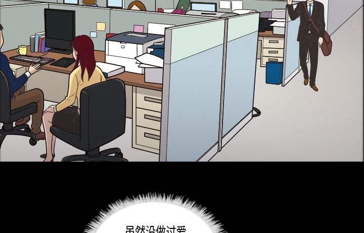 第4话 人生赢家16