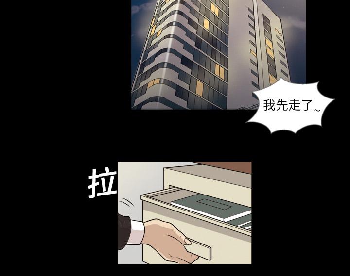 第4话 人生赢家20