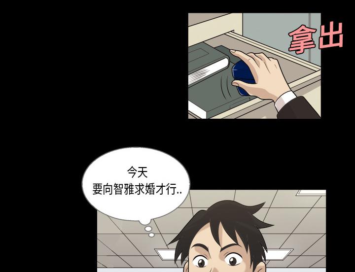 第4话 人生赢家21