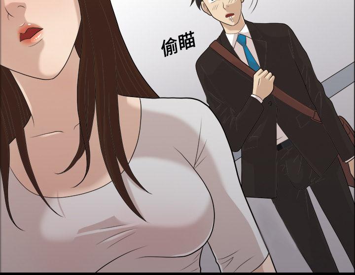 第4话 人生赢家4
