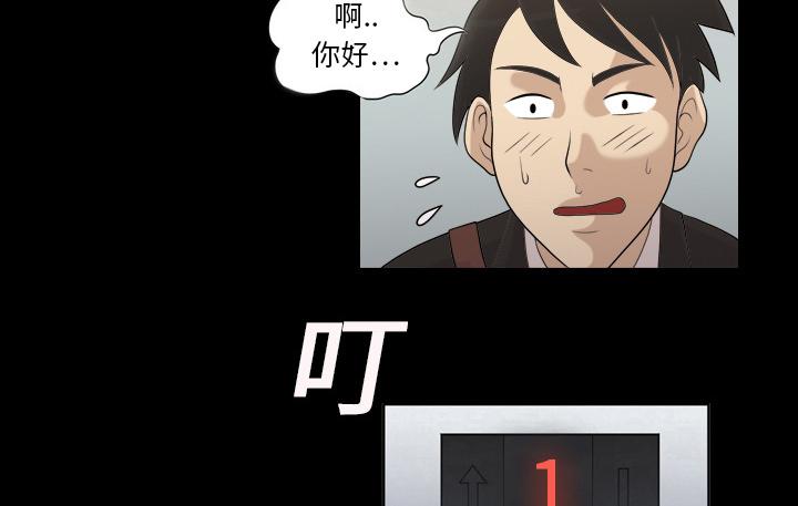 第4话 人生赢家6