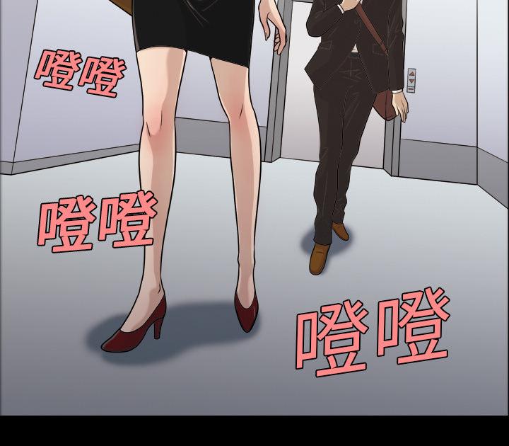 第4话 人生赢家8