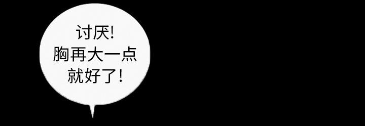 第3话 梦里的她1