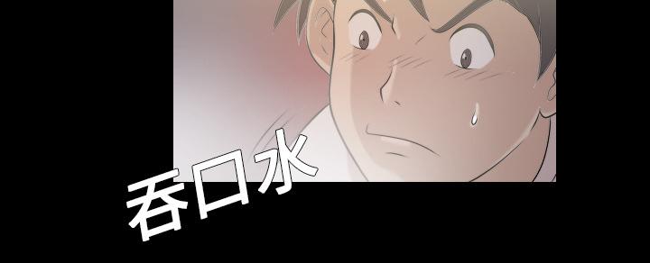 第3话 梦里的她10