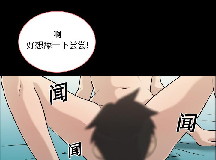 第3话 梦里的她11