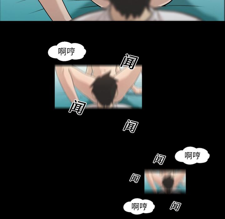第3话 梦里的她12