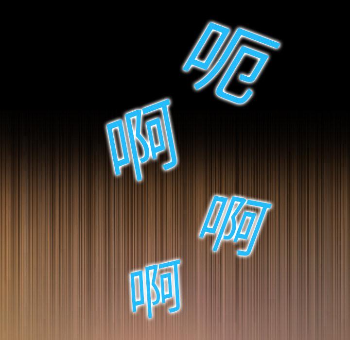 第3话 梦里的她14