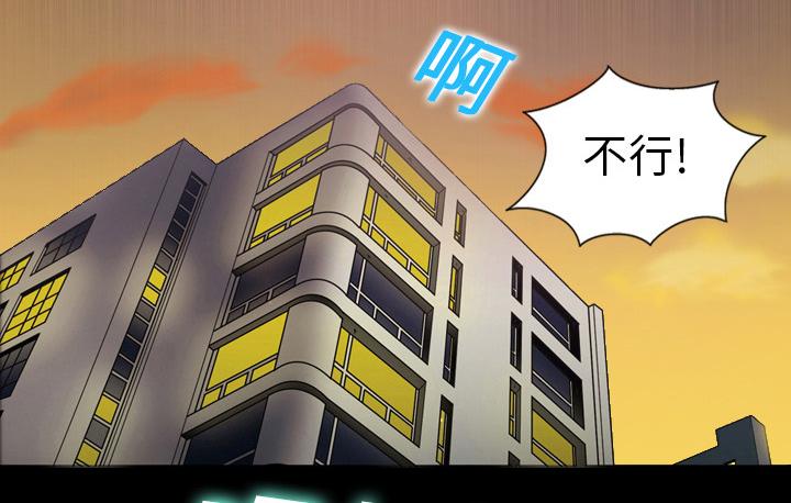 第3话 梦里的她15
