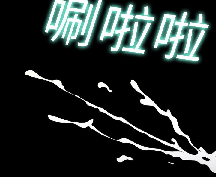 第3话 梦里的她16