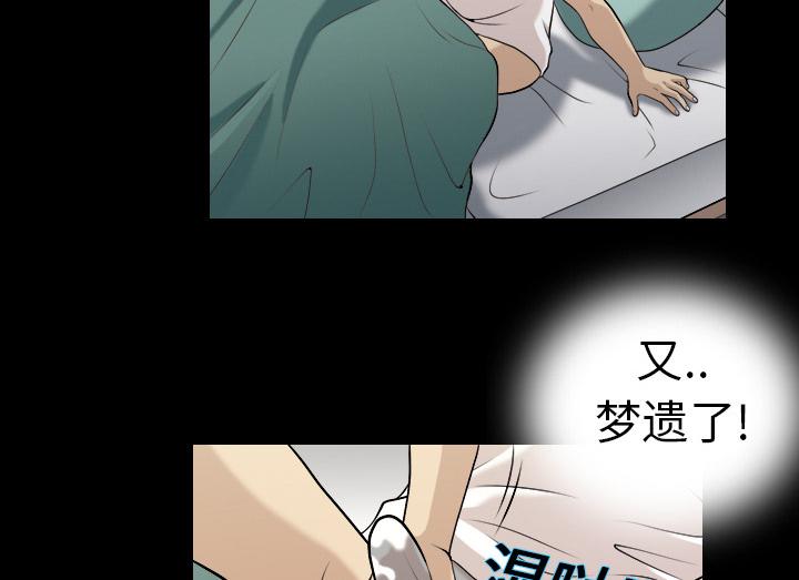 第3话 梦里的她18