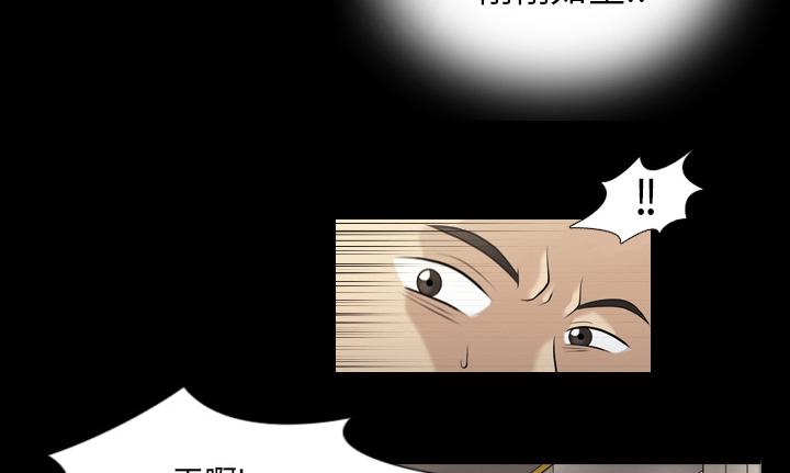 第3话 梦里的她21
