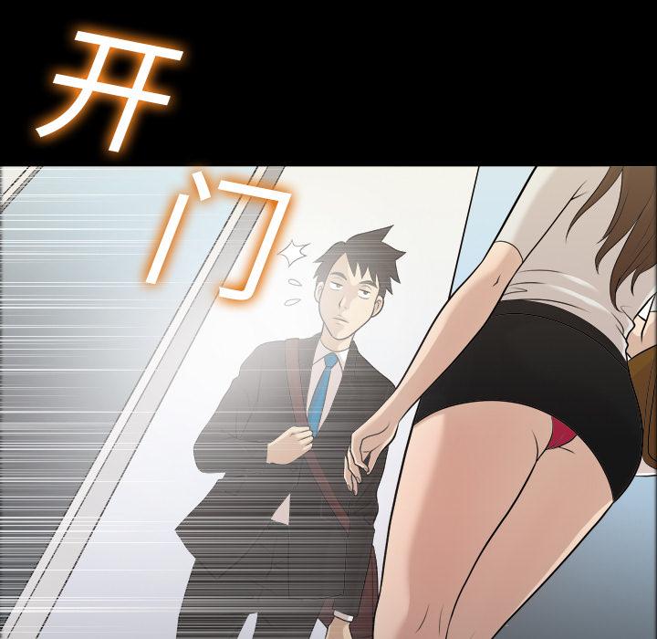 第3话 梦里的她25