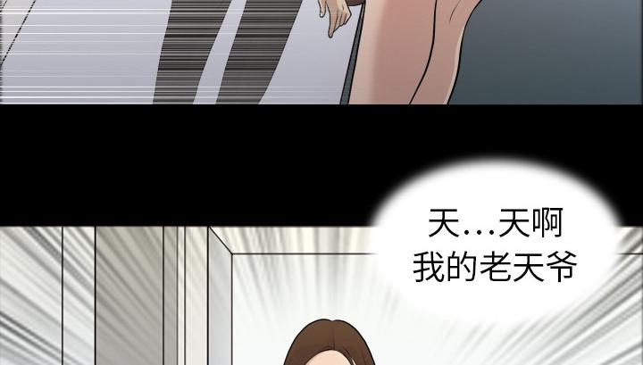 第3话 梦里的她26