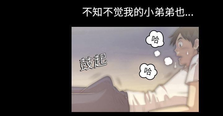 第3话 梦里的她4