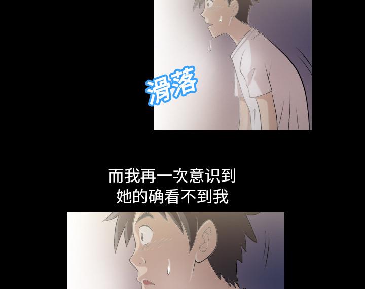 第3话 梦里的她6