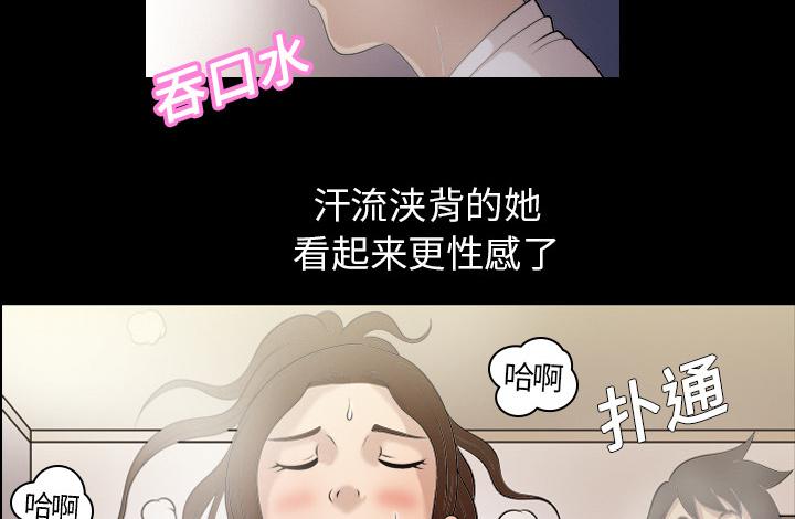 第3话 梦里的她7