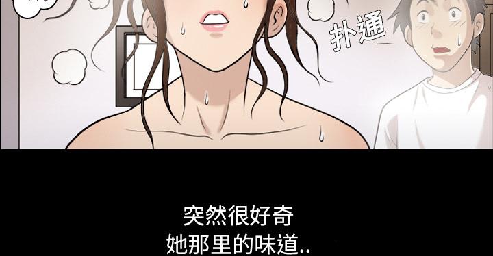 第3话 梦里的她8