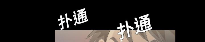 第3话 梦里的她9