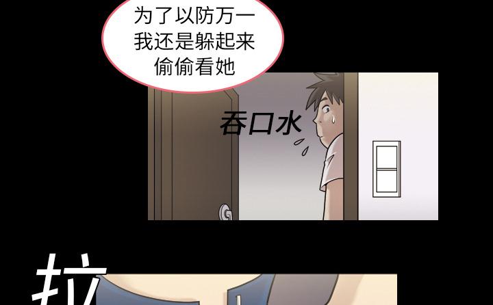 第2话 拔毛1