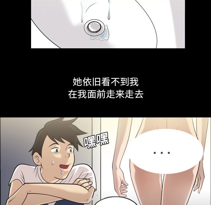第2话 拔毛11