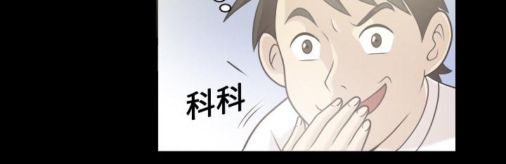 第2话 拔毛18